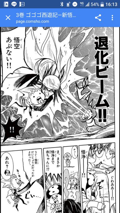 まりる院 Mariruin さんのマンガ一覧 6ページ ツイコミ 仮