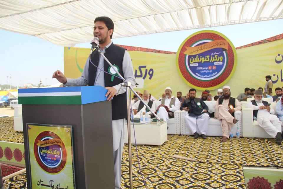 KarachiJamaat's tweet photo. ناظم IJT پاکستان @msohaibkakakhel سندھ ورکرز کنونشن سے خطاب کررہے ہیں
#JI_RisingInSindh https://t.co/hTzfi9VCcG