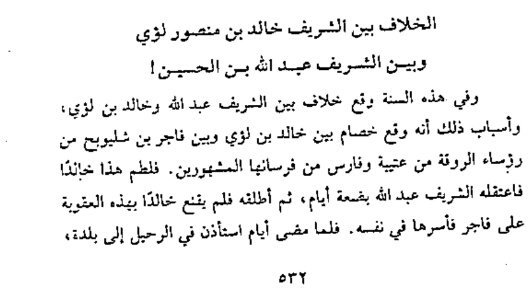nahif23a's tweet photo. @AldagXx330055 @9BE_RooQ_511 @hmuud1 @nwef121 

خالد بن لوي ضربه فاجر وراح يشتكي عند ولد عمه كيف يقود ابن بجاد https://t.co/wkPa0ehp48