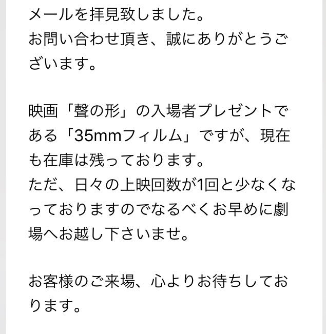 柚木 聲の形専用垢 Koenokatachi100 Twitter