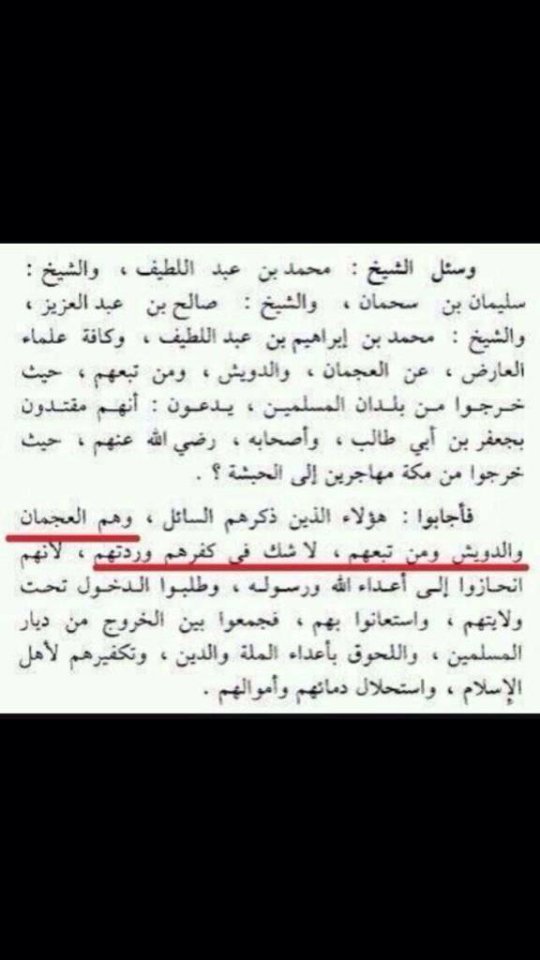 nahif23a's tweet photo. @AldagXx330055 @9BE_RooQ_511 @hmuud1 @nwef121 

الدويش يعرض شركه على العارض كيف تحطه زعيم 😮👇 https://t.co/H5HGCALjNp