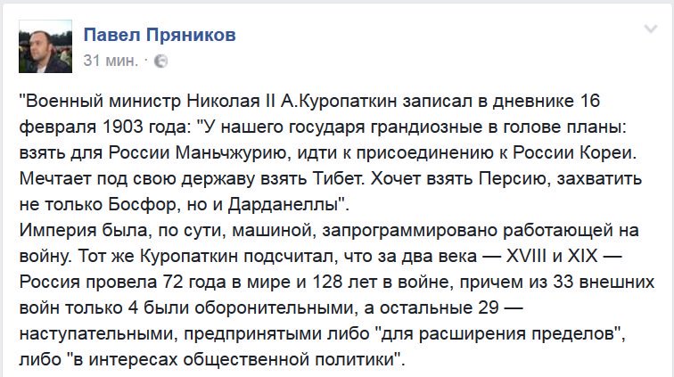 Развертывание российских "Искандеров" в Калининграде является частью информационной войны, - вице-президент Парламентской ассамблеи НАТО Юкнявичене - Цензор.НЕТ 2859