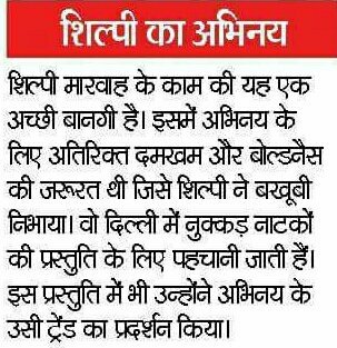 Standing Ovation! Brilliant &amp; bold performance by <a href="/ShilpiMarwaha/">Shilpi Marwaha</a> #AWomanAlone #Jaipur <a href="/jairangam/">JAIRANGAM जयरंगम</a> #Rajasthan #Theatre #FrancaRame #DarioFo