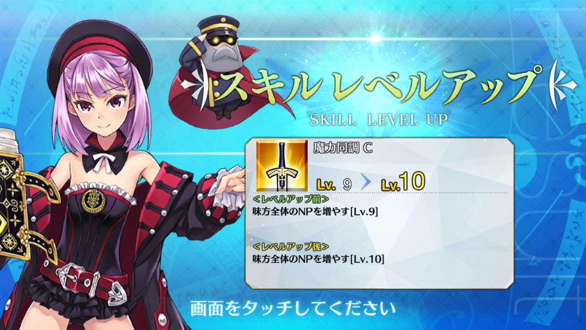 WichoTokoyami's tweet photo. Fucking Finally! 👽 #TeamArts #CasterParty #FateGO #FGO https://t.co/d3DC1wLQXY