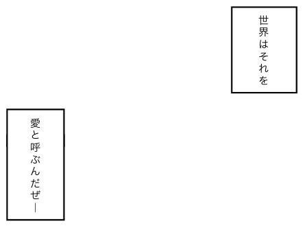 吹き出し テンプレ セリフ素材まとめ 5