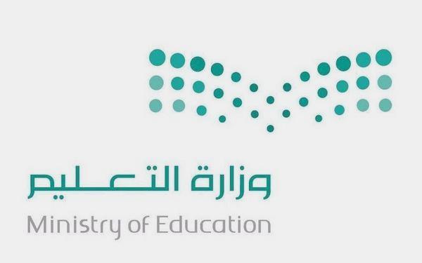 Akhbaar24's tweet photo. مصادر: لجنة دراسة لائحة #الوظائف_التعليمية توصي بعدم المساس برواتب #المعلمين ومنحهم حوافز جديدة
 https://t.co/Tw43JgByL0 https://t.co/vVdAlIZTW2