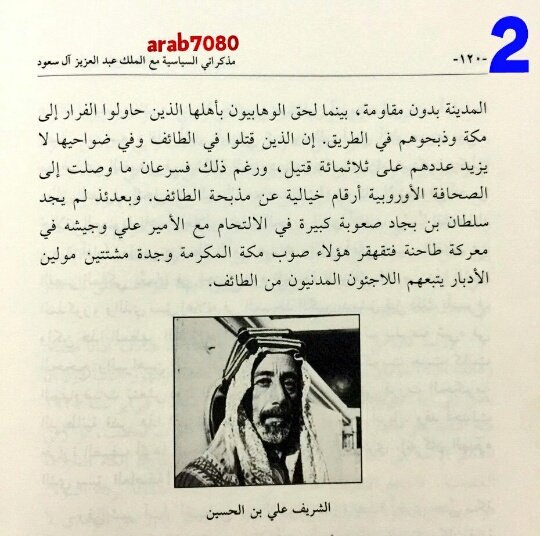 nahif23a's tweet photo. @AldagXx330055 @9BE_RooQ_511 @hmuud1 @nwef121 

وابن بجاد القايد المعروف راعي الصملات يوم دويشك يهج ولا يلجو عند العرب https://t.co/mJvp3v0Wfy
