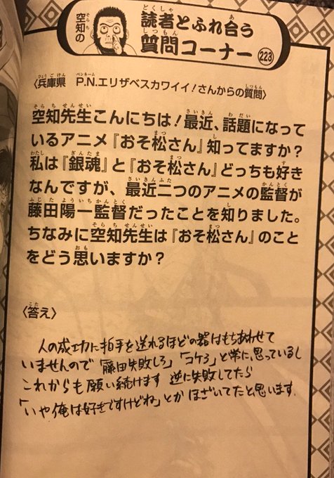 ナオミ Naomilk Turbo 16年11月 Page 2 Twilog