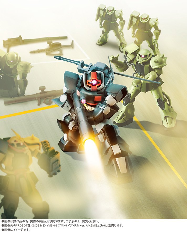 ガンダム なう！】「ROBOT魂 YMS-09 プロトタイプ・ドム ver