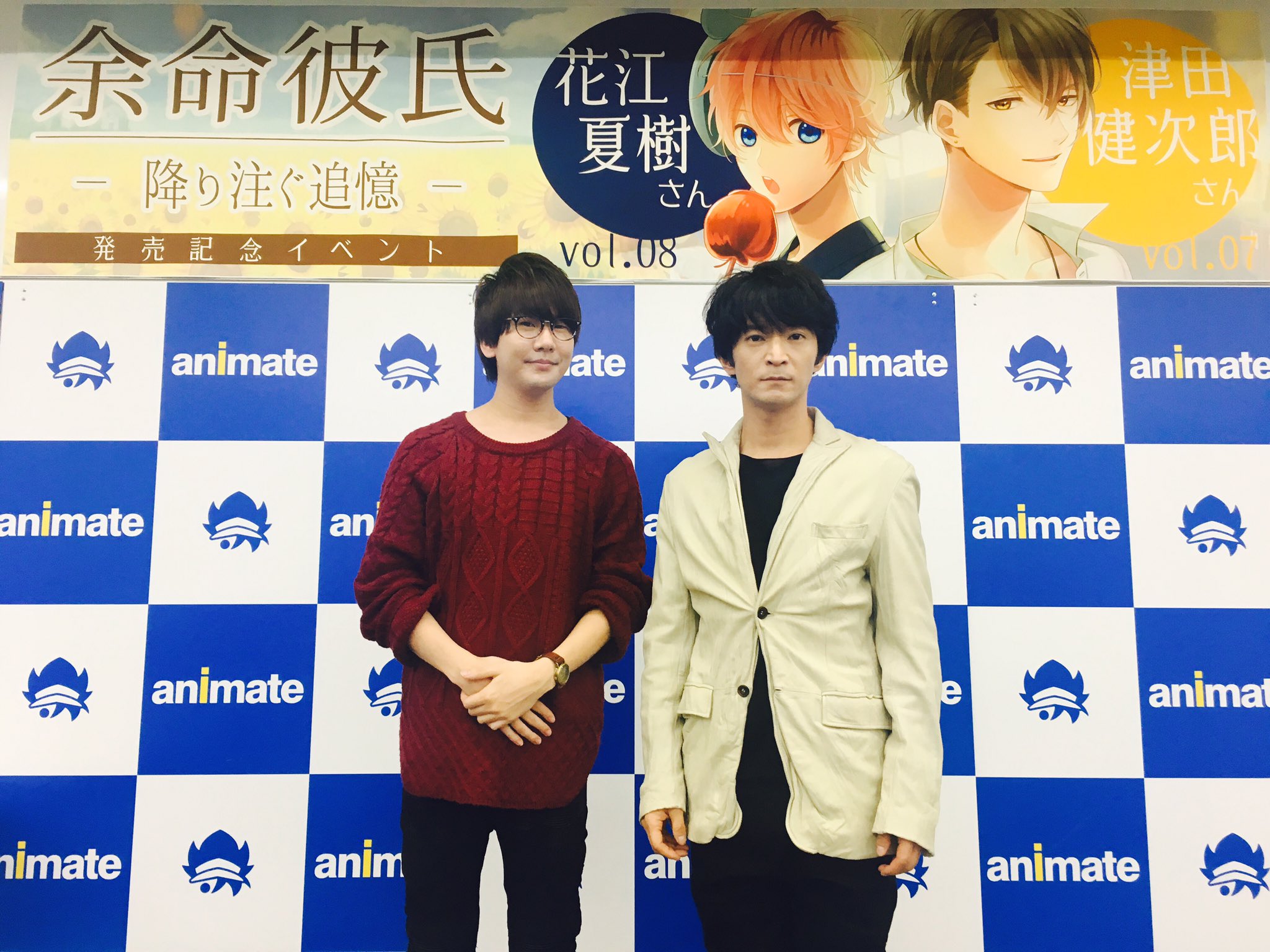 余命彼氏 Kagiriarutoki Twitter
