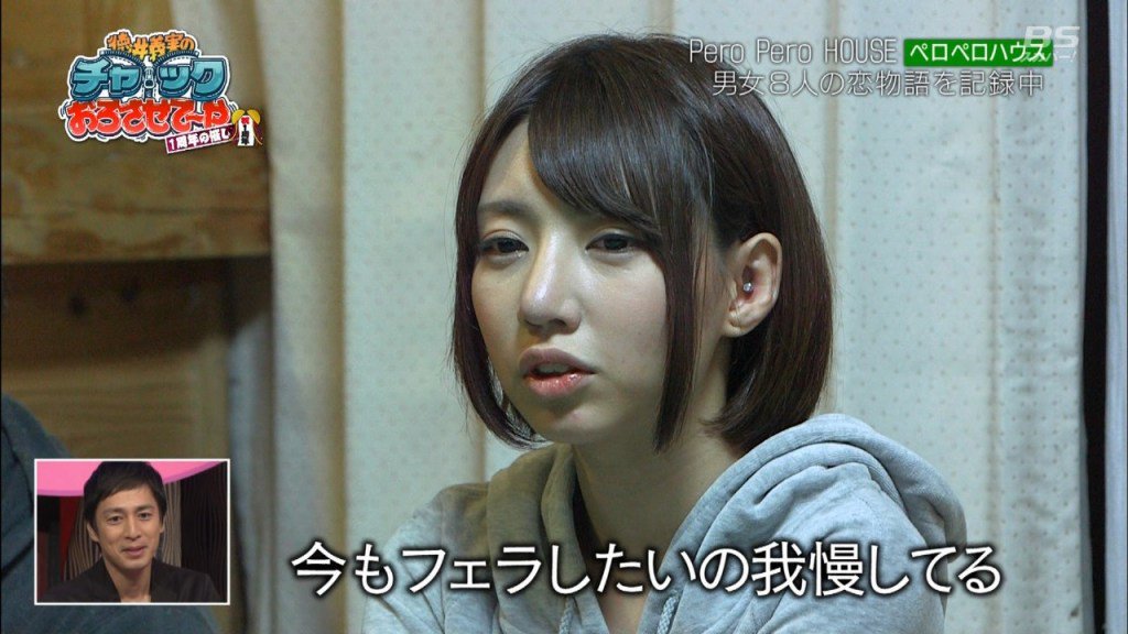 Akane_0_2_'s tweet photo. 【動画】
テラスハウスのパクリのペロペロハウス、
エロ面白すぎワロタwww
→https://t.co/RWy3gzkKIB

徳井さん、勉強になりますw https://t.co/zFxBuXe3rk