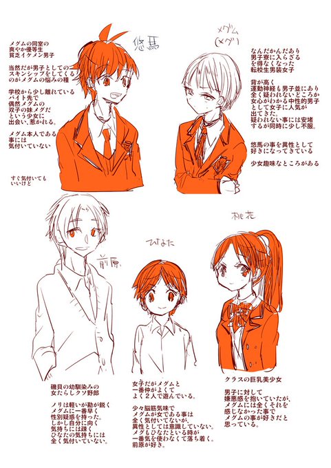 Una Una0502 16年11月 Twilog