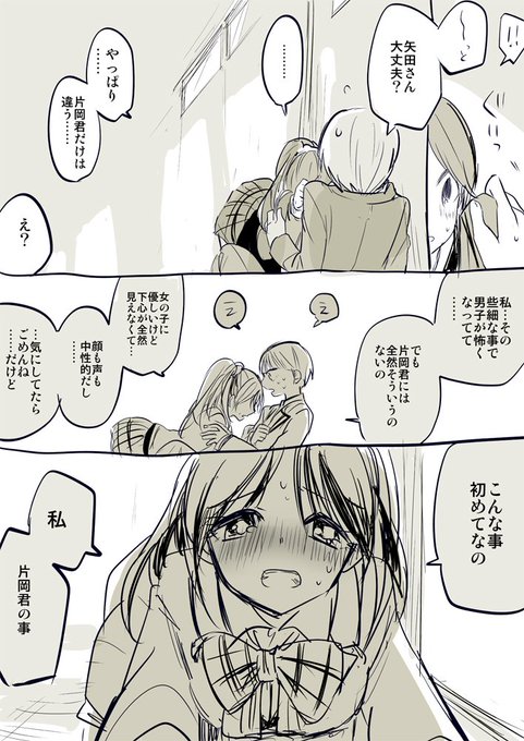 Una Una0502 16年11月 Twilog