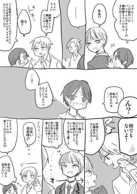 Una Una0502 16年11月 Twilog