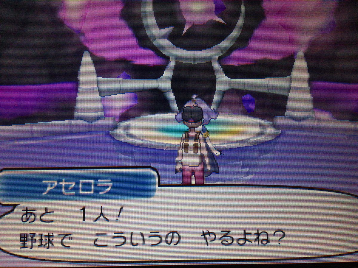 緑茶 マスgo無課金 はい かわいい あれ アセロラちゃんなの クチナシさんじゃなくて 倒す順番で台詞全部変わるとか勘弁してくれ 全部見たい Sm冒険記 アセロラちゃん ポケモンサンムーン