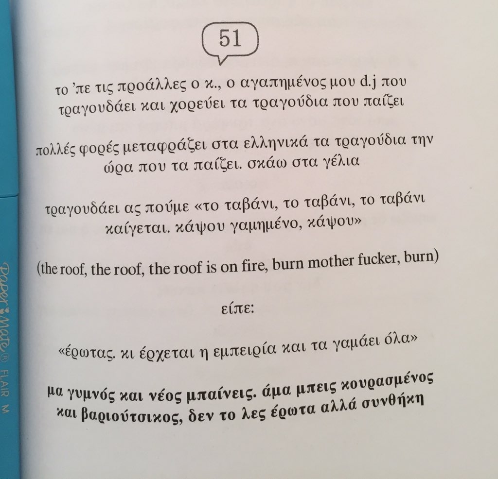 τατιάνα tweet media