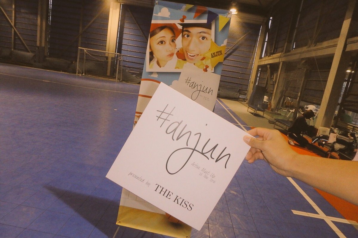 okitaroo's tweet image. #anjun ✖️ #THEKISS 

Active Meet up💯💯

26 Nov. 2016

#あんじゅん
#あんじゅんカップル
#THEKISS公式アンバサダー

Thank you...