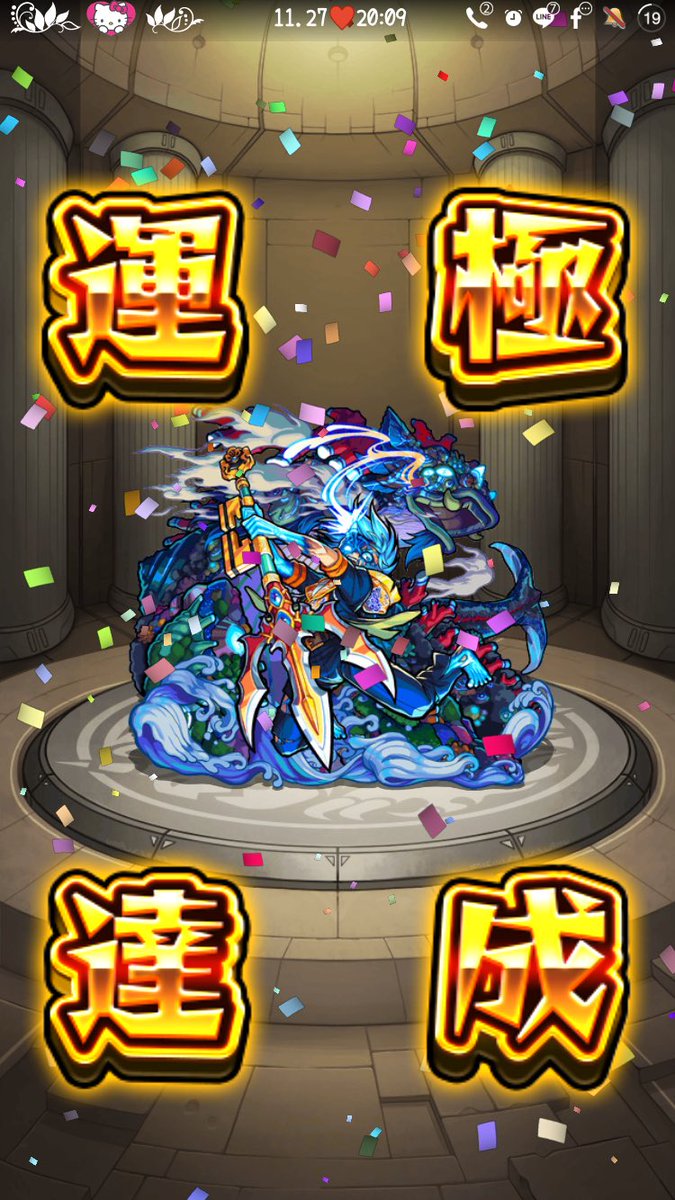 __tm217 tweet picture