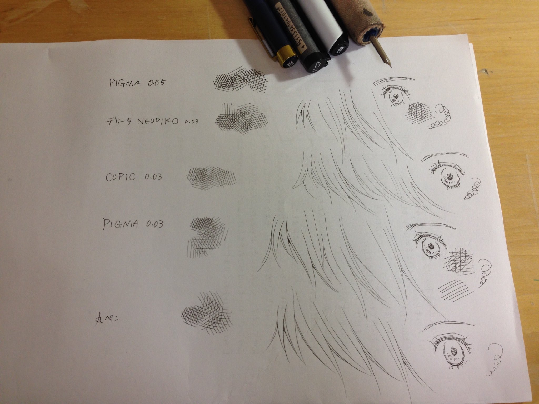 鷲尾美枝 Twitter પર ピグマ の0 03がやっとこ手に入ったので描き比べ コピックは先が硬めで安定感があるけどインクが若干淡い デリータは持ちやすいけどいかにもミリペン で描いた線になる 気持ち太い ピグマはなめらかで丸ペン風の線が描ける といった印象で 鷲尾美枝 Twitter પર ピグマ の0 03がやっとこ手に入ったので描き比べ コピックは先が硬めで安定感があるけどインクが若干淡い デリータは持ちやすいけどいかにもミリペン で描いた線になる 気持ち太い ピグマはなめらかで丸ペン風の線が描ける といった印象で
