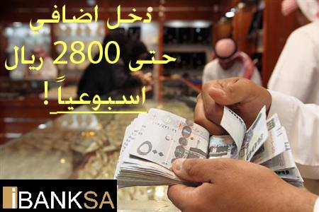 iBANKSA_22's tweet photo. #فوركس
#ibanksa
 #أفضل_شركة_فوركس
#forex
#البنك_السعودي_الدولي #ibanksa https://t.co/PWS14iGF2y