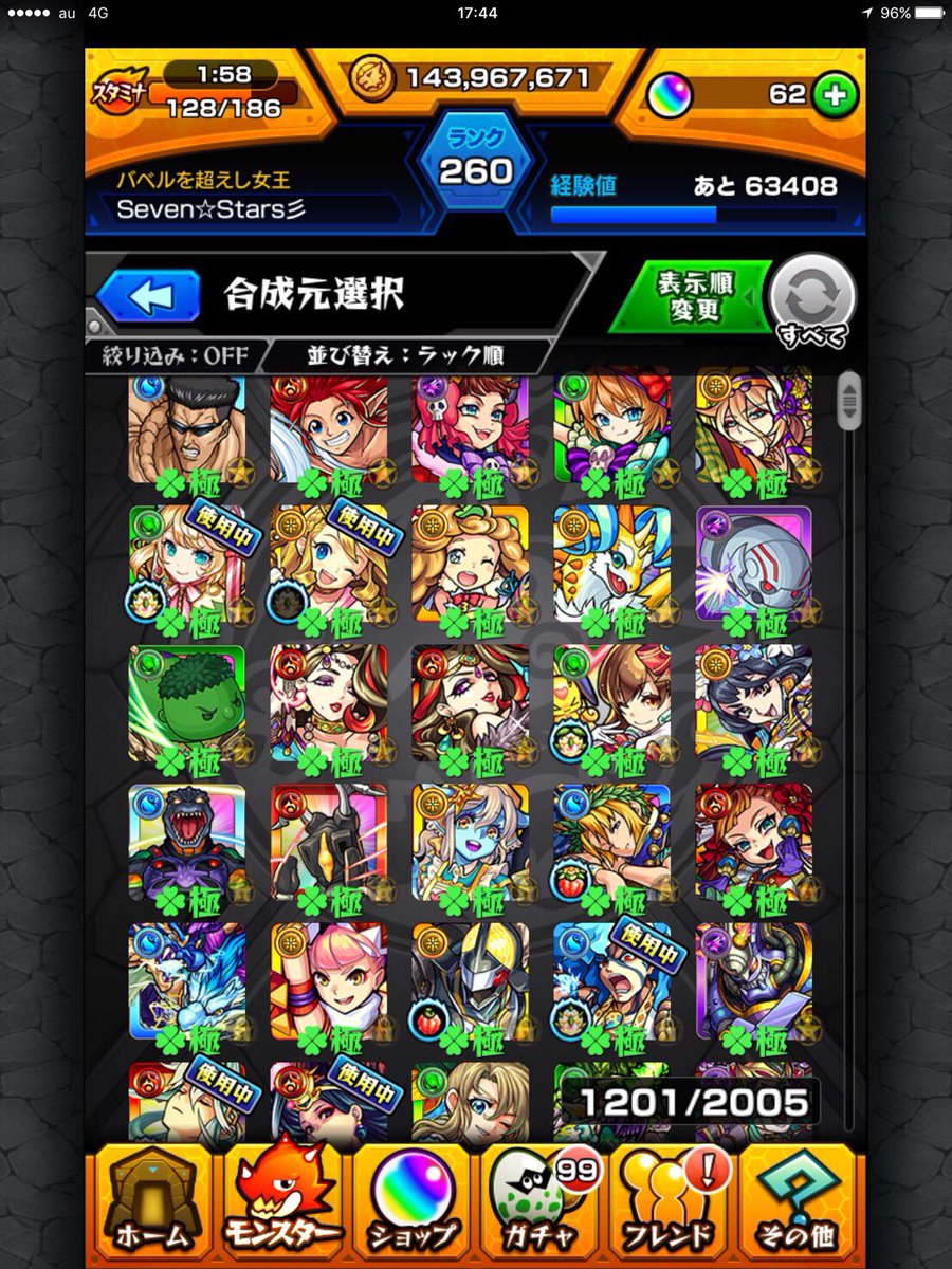Seven モンスト ᙏ ෆ בטוויטר 16年11月27日box一部公開 ガチャ限運極9体になりました W モンストid 409 294 972 モンスト女子 Rtいいねした人で気になった人フォローする 拡散希望 ガチャ限運極 Seven モンスト ᙏ ෆ בטוויטר 16年11月27日box一部公開 ガチャ限運極9体になりました W モンストid 409 294 972 モンスト女子 Rtいいねした人で気になった人フォローする 拡散希望 ガチャ限運極