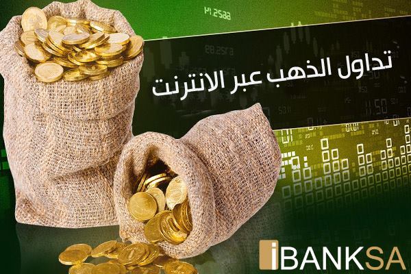 iBANKSA_22's tweet photo. #فوركس
#ibanksa
 #أفضل_شركة_فوركس
#forex
#البنك_السعودي_الدولي #ibanksa https://t.co/h3Vjyah1wT