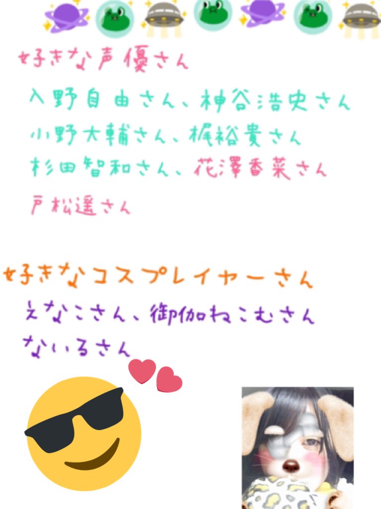 ゆっきー 歌い手さんや声優さん好きと繋がりたくて初めてタグ使わせてもらってます 成人済ですー 歌い手好きと繋がりたい 声優好きと繋がりたい そらるさん好きと繋がりたい まふまふ好きと繋がりたい るすなーさんと繋がりたい