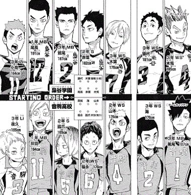 赤葦木兎 ハイキュー4期制作全力希望 ハイキュー4期制作全力希望 ハイキュー4期制作全力希望 ハイキュー4期制作全力希望 ハイキュー4期制作全力希望 ハイキュー4期制作全力希望 ぜひやりましょう 東京代表決定戦 梟谷vs音駒