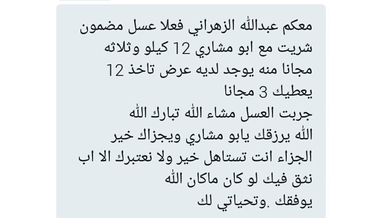 محب صالح اللخمي tweet media