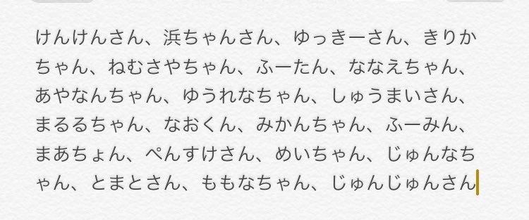 mrn_mi_'s tweet photo. たったの1枚だったけど2部だけだったけどたくさんの方と絡めて嬉しかったです！！！！まあちょんは無券なのにありがとうね😳💕なおくんも5回も遭遇イベありがとうございますｗｗｗ

次はックリスマスイブです🎄🎀 https://t.co/3XOG4WX2ic