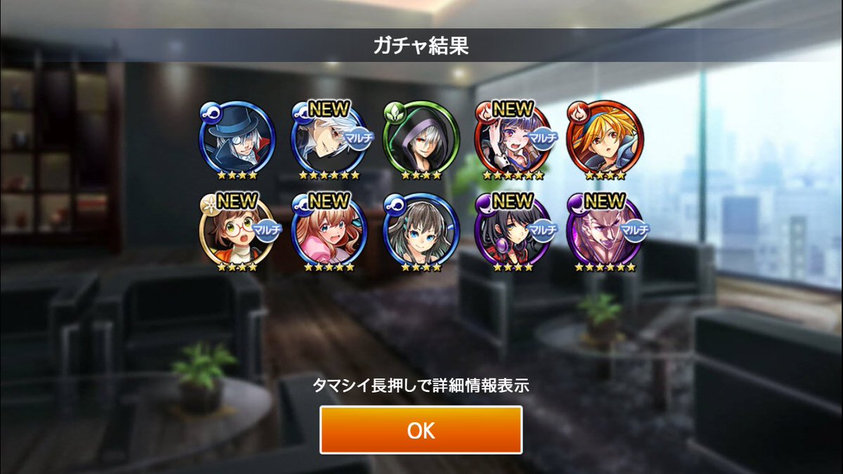 もふもふ على تويتر やべぇ W W ギャアアアアアアア 神引き D ギャー ソウマ カタリナ ココナ ロウ W ヤッタ 消滅都市 神引き リリース記念ガチャ 嬉しい テンションmax T Co もふもふ على تويتر やべぇ W W ギャアアアアアアア 神引き D ギャー ソウマ カタリナ ココナ ロウ W ヤッタ 消滅都市 神引き リリース記念ガチャ 嬉しい テンションmax T Co