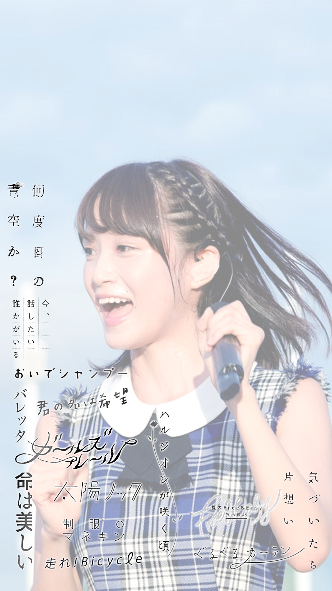 深川麻衣 時報 Na Twitteru 深川麻衣 ロック画面用です よかったら使って下さい Rtの多いメンバーをまた作りますね 深川麻衣