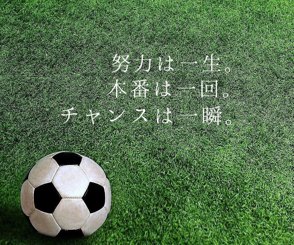 人気のダウンロード 言葉 サッカー 名言 壁紙