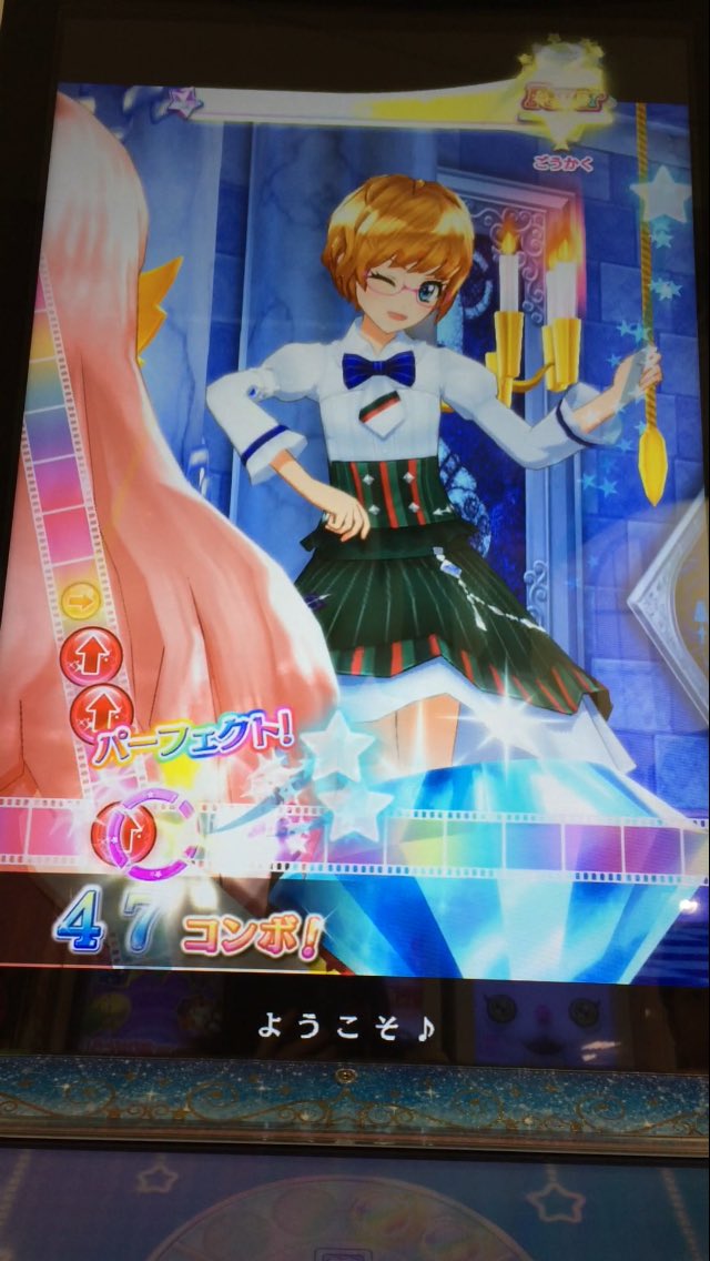 unit_twin_beat's tweet photo. 今日は、刑事ドラマのリハーサルをしてきたよ！肝心の衣装を忘れてきちゃって…。でもゆう☆きゃんが｢大丈夫！私なんて刑事なのにスカートだから笑｣って笑ってくれて。また次の収録が楽しみだよ✨ https://t.co/3cgmLrgwt9