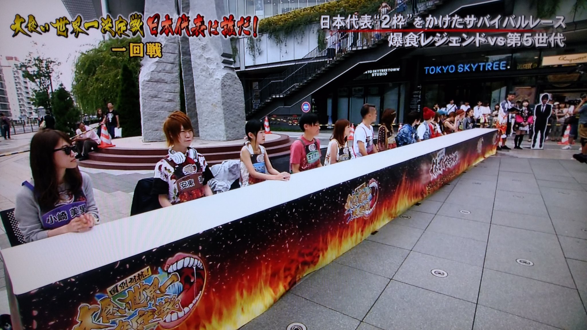 国別対抗 大食い世界一決定戦 Twitter Search