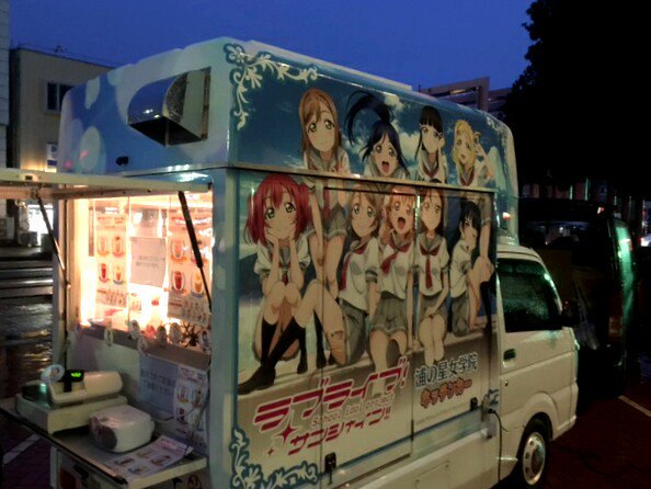 沼津】『ラブライブ！サンシャイン!!』浦の星女学院キッチンカー、ご