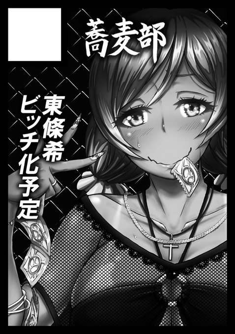 冬コミ91に出ます
12/31(土) 東地区 "ル" ブロック 07b
のんたん本です。よろしくお願いします。 