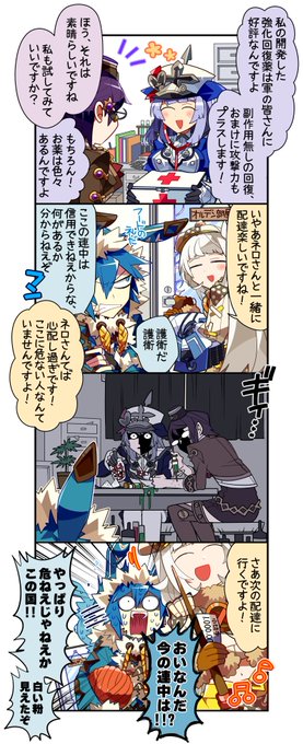 ラストピリオド公式 Last Period さんのマンガ一覧 古い順 2ページ ツイコミ 仮 ラストピリオド公式 Last Period さんのマンガ一覧 古い順 2ページ ツイコミ 仮