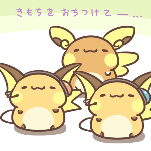 カフェ Pixivに ライチュウラジオ 第１１回 後編 を投稿しました もう11月終わっちゃいますけどね まあ間に合ってよかったです T Co 0fb1rozhp2 T Co Lklo0fzzbc Twitter