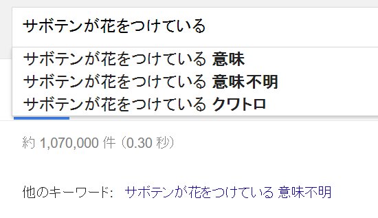 もりかずさん の 16年11月27日 のツイート一覧 1 Whotwi グラフィカルtwitter分析