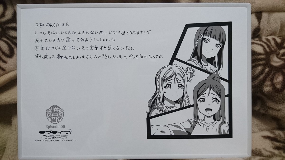 ケピ A Twitter ついに届いたぞ 消えないホワイトボード これにいつぞやの3年生のマグネットを貼り付けて完成じゃ ちょうど今夜が9話再放送という素晴らしいタイミング ん 良い