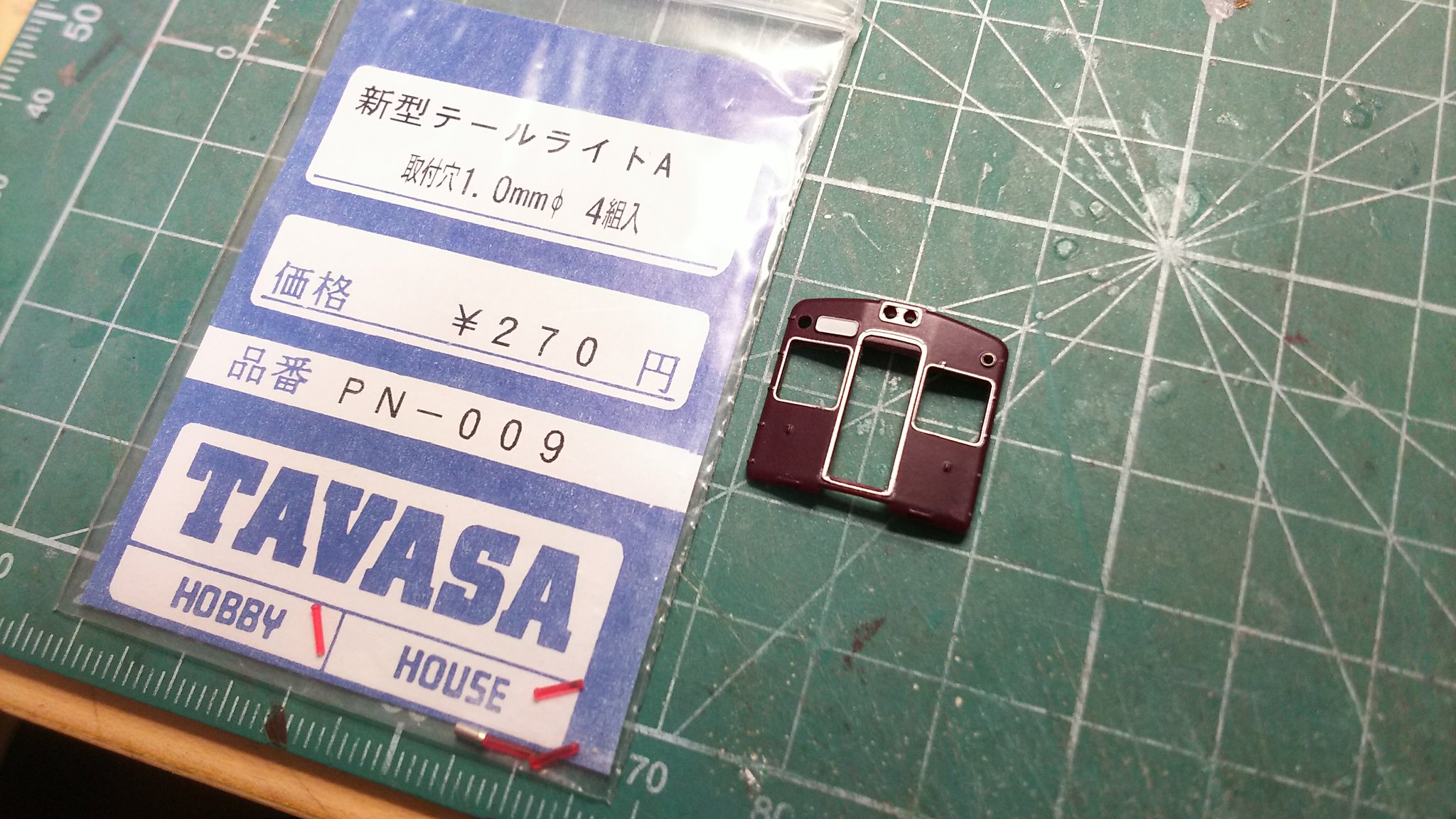 阪急番号板５１４０ Nissan Datsun 240z Fairlady Z Genuine Front Emblem Ship From