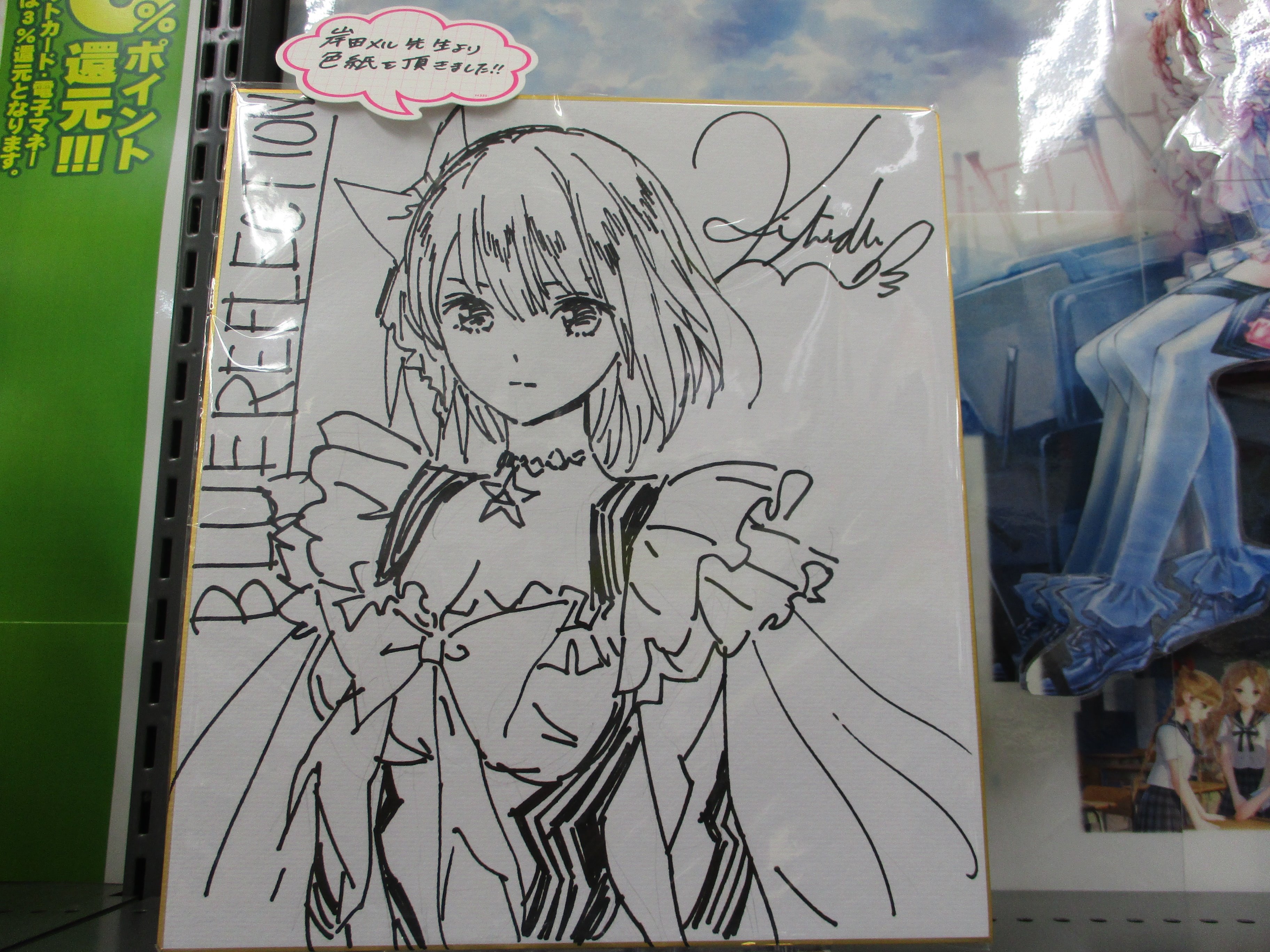 アニメイト名古屋 on X: アニメイト名古屋 on X:
