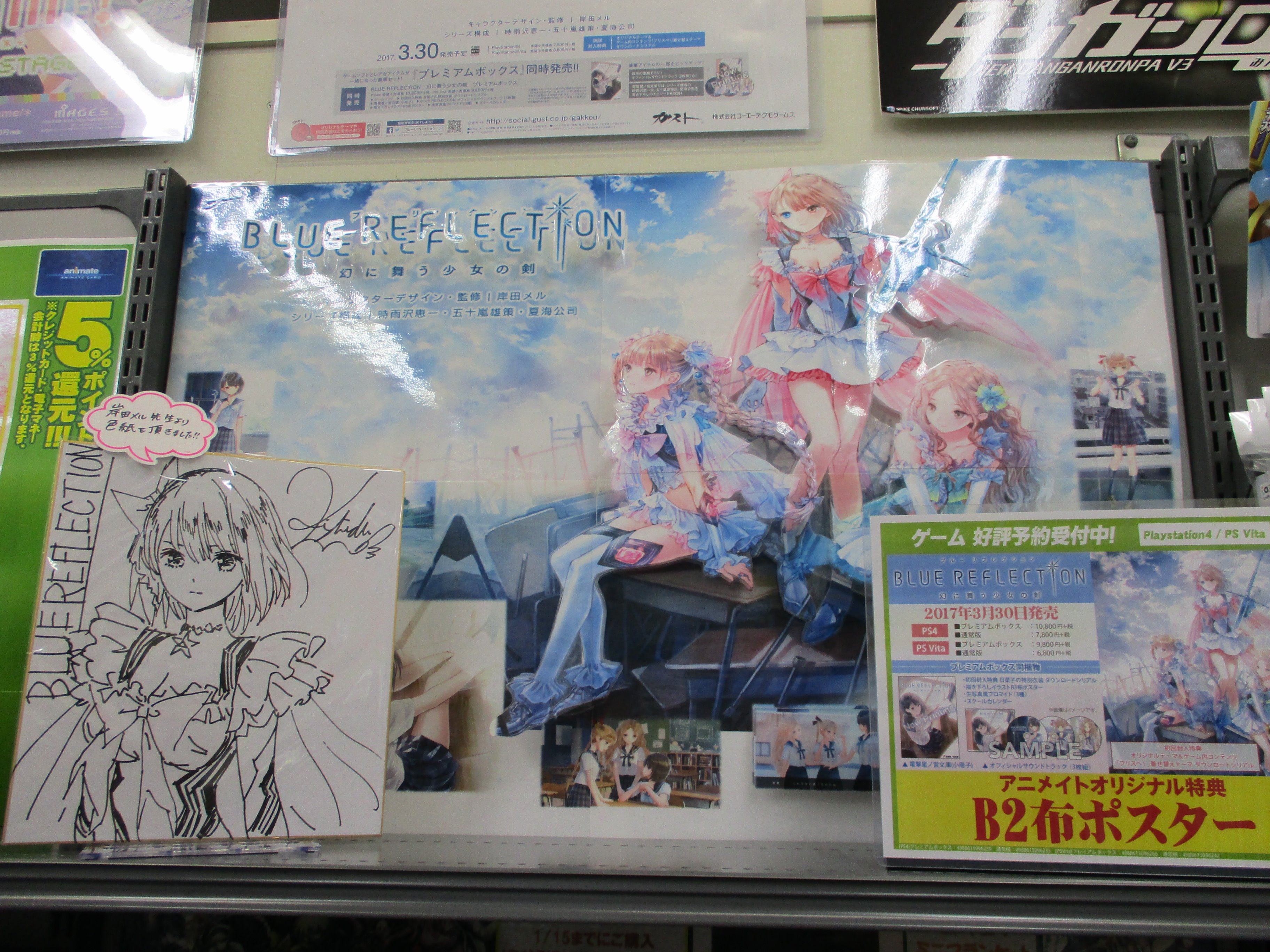 アニメイト名古屋 on X: アニメイト名古屋 on X: