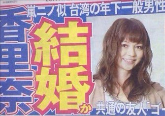 香里奈 スキャンダル 香里奈のフライデー画像とカラーの修正前5枚写真画像は本物