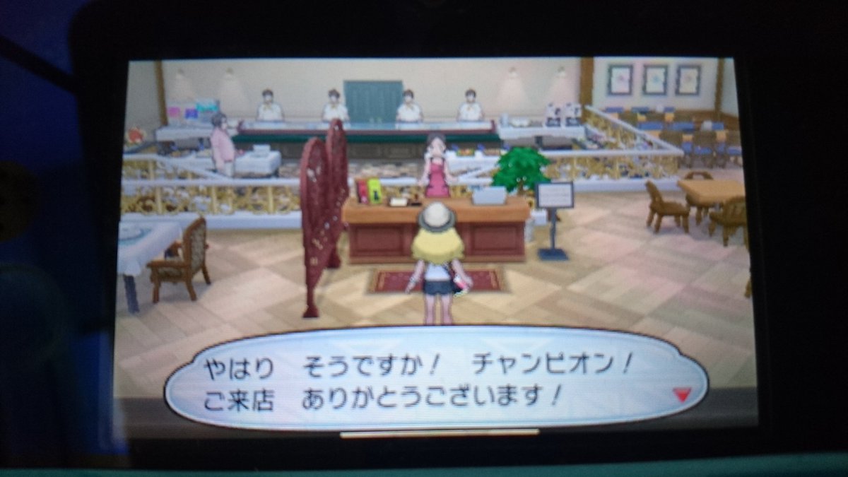 宝島さんさく記 11ページ目 Togetter 宝島さんさく記 11ページ目 Togetter