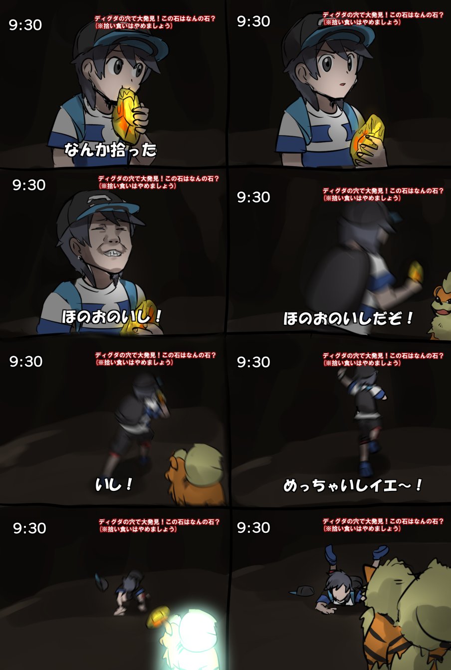 ひよこめし うちのガーディ Lv 28 の話 ガーディは進化させるともう技覚えなくなることぐらい知ってましたよ 興奮してそこから記憶はありません ひよこめし うちのガーディ Lv 28 の話 ガーディは進化させるともう技覚えなくなることぐらい知ってましたよ 興奮してそこから記憶はありません