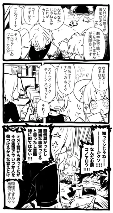 カートコベイン（笑） #ウキヨエ 