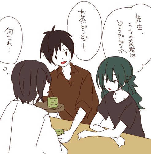 家庭訪問のtwitterイラスト検索結果