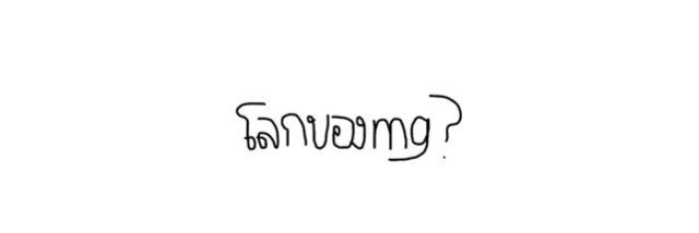 ryanxhead_'s tweet photo. 📢 #แจกเฮด #เฮดคู่ | ยืมพื้นที่ rt ตามทักเน้อ

ฝากเฮดกากๆของเราด้วยเน้อ xoxo

@ryanxofficial  *^*^* ไปออได้ครับจร้า https://t.co/eUha2epzDU